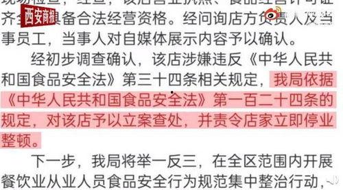 香玉连连爆料视频,揭秘幕后真相，带你走进娱乐圈风云  第1张