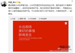 新品最新爆料视频大全,最新科技盛宴抢先看  第1张