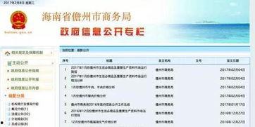 永福县新闻爆料网站查询,聚焦民生热点，追踪社会焦点  第1张