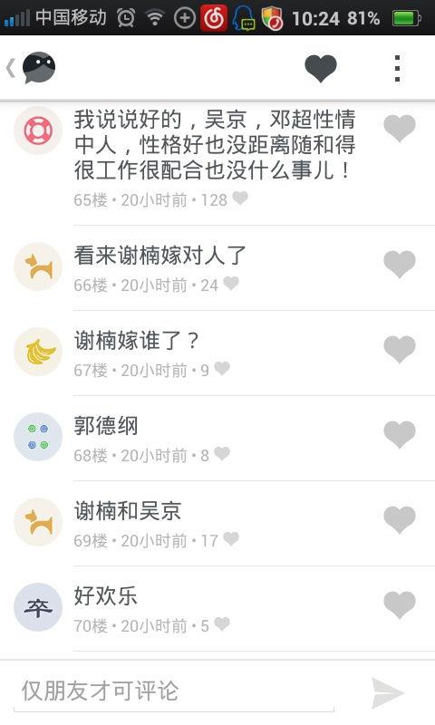 圈内人爆料账号是什么,揭秘账号背后的神秘故事  第2张