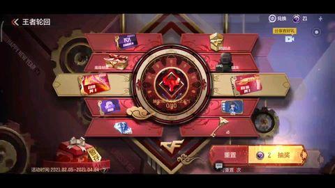 最新爆料王者轮回视频下载  第1张